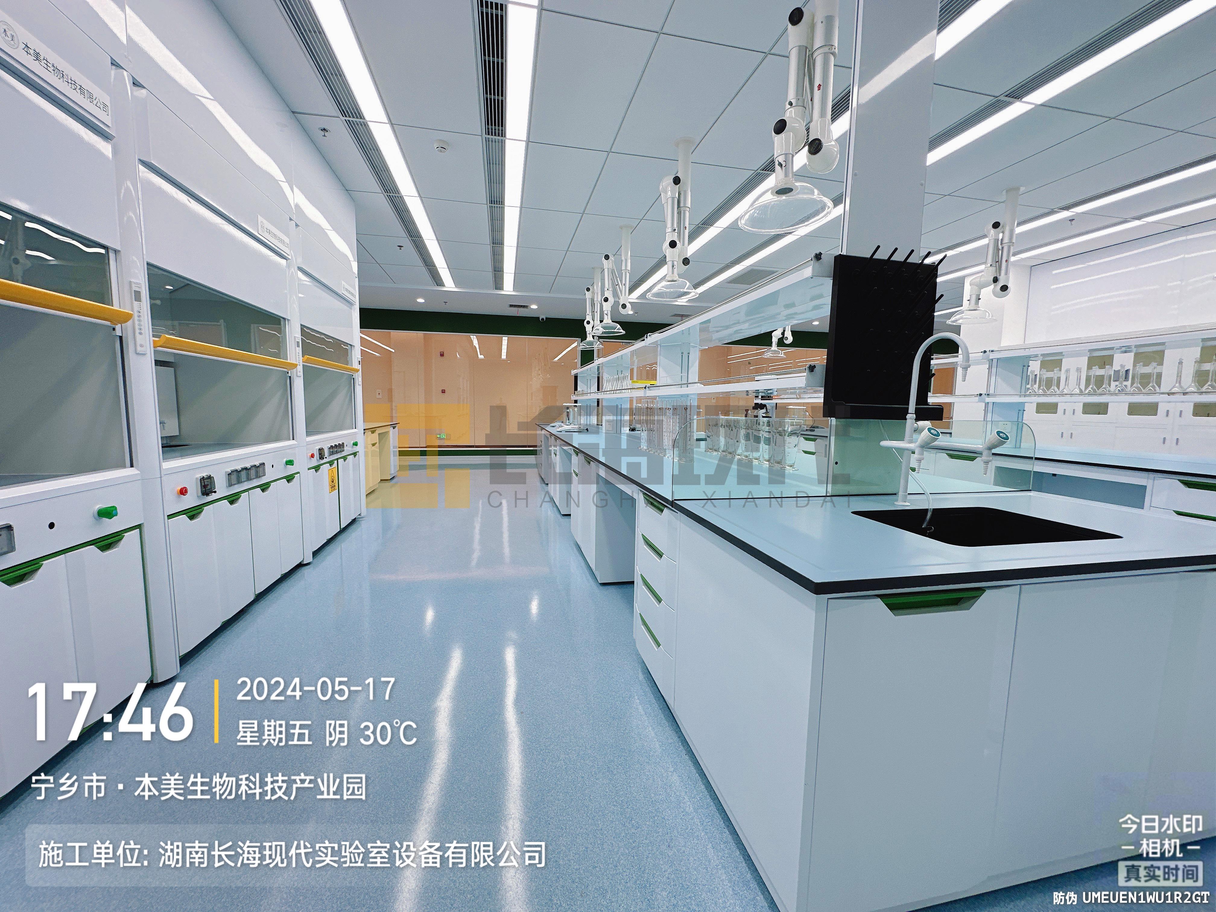 研發(fā)分析實(shí)驗(yàn)室